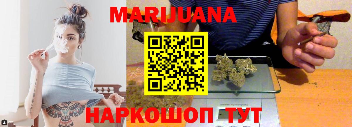 Лангепас  Марихуана сатива  МАРИХУАНА SATIVA & INDICA  Вход с VPN  МАРИХУАНА Bruce Banner  Каннабис ГИДРОПОН 