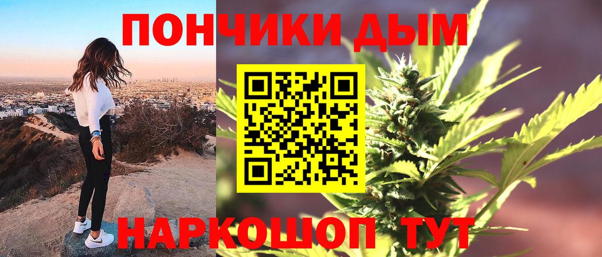 Бошки марихуана конопля Лангепас